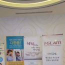 에이린산부인과의원 네이버블로그
