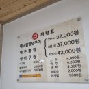 영도점심맛집 해동대구뽈찜에서 대구뽈구이