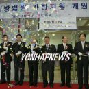 특허법원청사 이미지