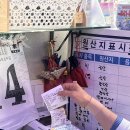 통영로컬 맛집 &#34;미백 일식&#34;에서 코스 하나로 부순 내돈내산 솔직 후기