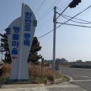 동쪽마을 이미지