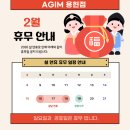A GYM 용현점 네이버블로그