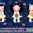 시스터즈터치