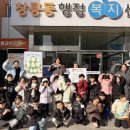동산어린이집 광교신문