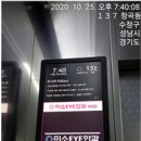 좋은엘리베이터(주) 이미지