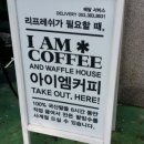 엠커피 이미지