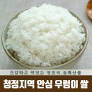 별빛촌 성재농장 이미지