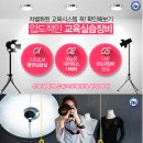 대한미래인재개발원 이미지