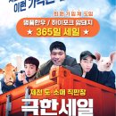 황우축산 이미지