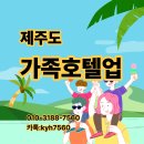 인제주 행정사사무소 티스토리