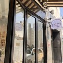수정-115 | 성남] 다양한 빵/버터떡 포장 후기/레터링 케이크 “해피빵스데이”