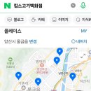 킴스고기신주점