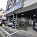 남동탄모터스 이미지