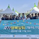 행복상회 이미지