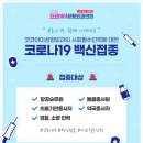 코코아이성형외과의원