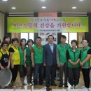 나눔새마을작은도서관 이미지