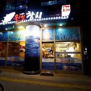 원일포장 이미지