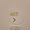 동네방네 사우나 | 예일퀸스하우스 산후조리원 9박 10일 후기!