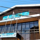서대신3동(주민센터) 이미지