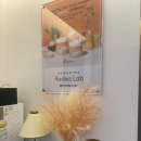 라데끄랩 | 창원에서 찾은 특별한 슈가링 & 멜라닌케어, 라데끄랩 창원지사 후기 🌿