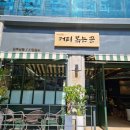 커피볶는꾼