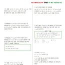 뿌리깊은나무와수학학원