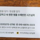 시즈널쿡