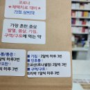 허니약국 이미지