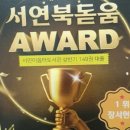 서연이음터 5층 이미지