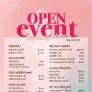 아리엘의원 이미지