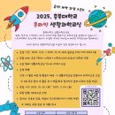 생활과학교실 이미지