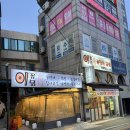 꼼닭 | 인천 만수동 최애맛집 이꼼닭숯불꼼장어닭발