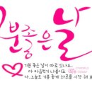 광방