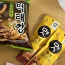구천동농협 구천지점 | 무주 덕유산 리조트 해바라기동 후기