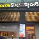 서울역 14번 출구 이미지