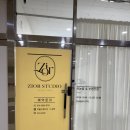 지올스튜디오