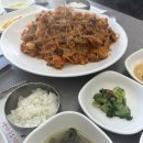 반구동아구찜 이미지