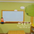 약목초교(병설) 이미지