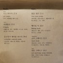 참돈오리