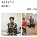 인생이보드게임