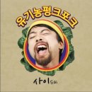 하와이노래클럽 이미지