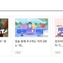 (주)디에이피 이미지