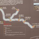 만세동산~윗세오름 이미지