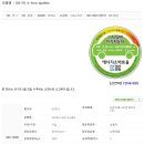 Q8 e-tron 국내 인증 주행거리 이미지