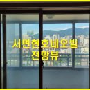 현호네오빌 이미지