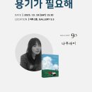 안테룸 서울 이미지