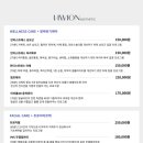 휘온에스테틱