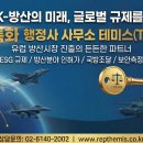 연합행정사사무소 이미지