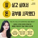 해빛3로 이미지