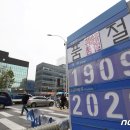 (주)한국탱크로리